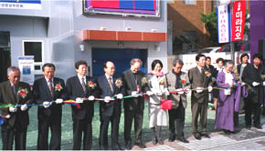 Opening Ceremony of BIFCOM2001